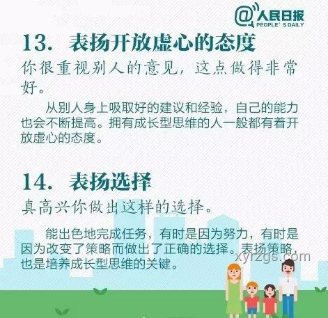 家长们考场外花样整活问题解决方案